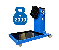 TS-2000KR Кантователь грузовой